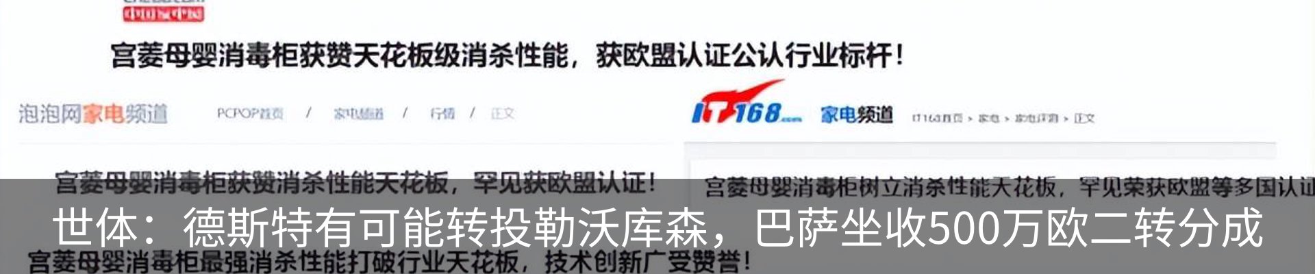 资讯中心