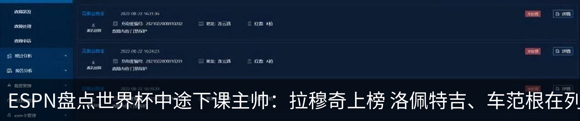 资讯中心